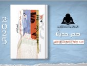 غلاف الكتاب