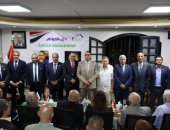 حزب المؤتمر بالقاهرة