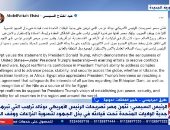 جانب من المداخلة 