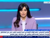 جانب من المداخلة 