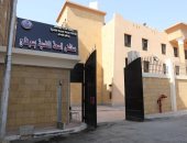 مستشفى سوهاج للصحة النفسية وعلاج الإدمان