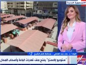 برنامج ستوديو إكسترا