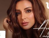  النجمة أنغام بمهرجان العلمين 