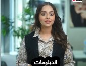 الزميلة بتول عصام