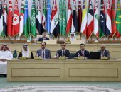 مجلس وزراء الداخلية العرب