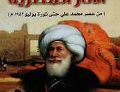علاف كتاب قوانين ولوائح الاثار المصرية 