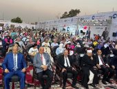 جانب من المؤتمر