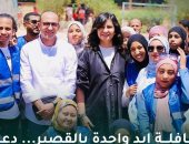 حياة كريمة تنظم قافلة "إيد واحدة" في مدينة القصير