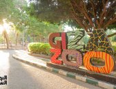 حديقة الحيوان