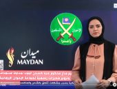 الزميلة جيرمين شلبى 