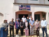 اعتماد الوحدة الصحية