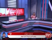 مداخلة الكاتب الصحفي محمود بسيوني، رئيس تحرير جريدة أخبار اليوم