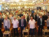 المؤتمر
