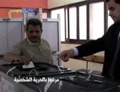 فيديو توعوي للناخبين بشأن التصويت فى انتخابات مجلس الشيوخ