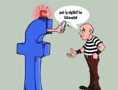 رواد السوشيال ميديا يرفضون التجاوزات فى الشارع بالتصوير والإبلاغ.. كاريكاتير اليوم السابع