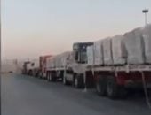 شاهد.. وصول شاحنات المساعدات القادمة من مصر إلى معبر كرم أبو سالم