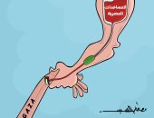 قافلة زاد العزة المصرية شريان حياة لإغاثة أهالى غزة بكاريكاتير اليوم السابع