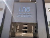 جامعة الأقصر الأهلية
