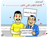 كاريكاتير "اليوم السابع" يفضح تحالف "الإخوان الإرهاربية" والاحتلال ضد مصر