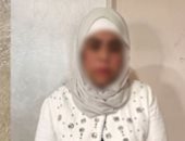 المتهمة التيك توكر أم مكة 