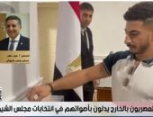 سفير مصر باليونان: مشاركة المصريين فى انتخابات الشيوخ تعكس وعيهم بالواجب الوطنى