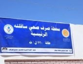 محطة صرف صحى ساقلته