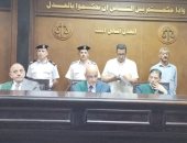 هيئة المحكمة