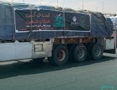  حياة كريمة ترسل 60 شاحنة إلى  غزة 