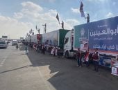 انطلاق قافلة التحالف الوطني 11 لدعم غزة بـ200 شاحنة محملة بـ4000 طن مواد غذائية.. فيديو