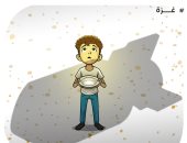 معاناة أطفال غزة مع العدوان الإسرائيلي.. كاريكاتير اليوم السابع