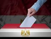 انتخابات مجلس الشيوخ