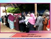 جانب من المداخلة