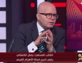 جمال الكشكي