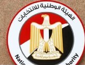 الهيئة الوطنية للانتخابات