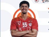 القائمة النهائية لمنتخب اليد 