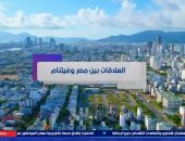 جانب من التقرير 