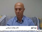 زيد تيم الباحث السياسي الفلسطينى