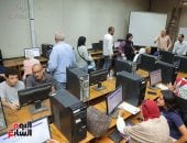 تنسيق الجامعات 