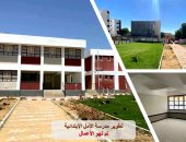 أقل كثافة عددية للطلاب.. مدارس حكومية خمس نجوم فى الوادى الجديد