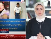 الزميلة جيرمين شلبى_ مذيعة اليوم السابع 