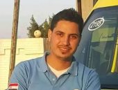 المسعف فارس علي إبراهيم الشرقاوي