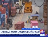 مداخلة الدكتور أيمن غنيم أستاذ إدارة الأعمال