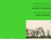 غلاف الرواية 