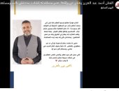 اعتذار الفنان احمد عبد العزيز