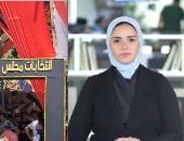 مؤتمر صحفى لإعلان النتيجة الرسمية لانتخابات مجلس الشيوخ غدا.. فيديو