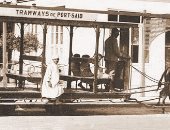 "تجره البغال" 