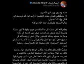 وصية ورسالة مؤثرة لشهداء الصحافة في غـزة.. فيديو
