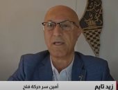 زيد تيم