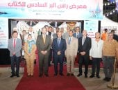 خصم يصل لـ25% على إصدارات دار الكتب بمعرض رأس البر للكتاب