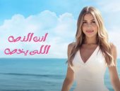 جنات: الموسم الغنائى الحالى غنى ومتنوع ويخدم المستمع العربى